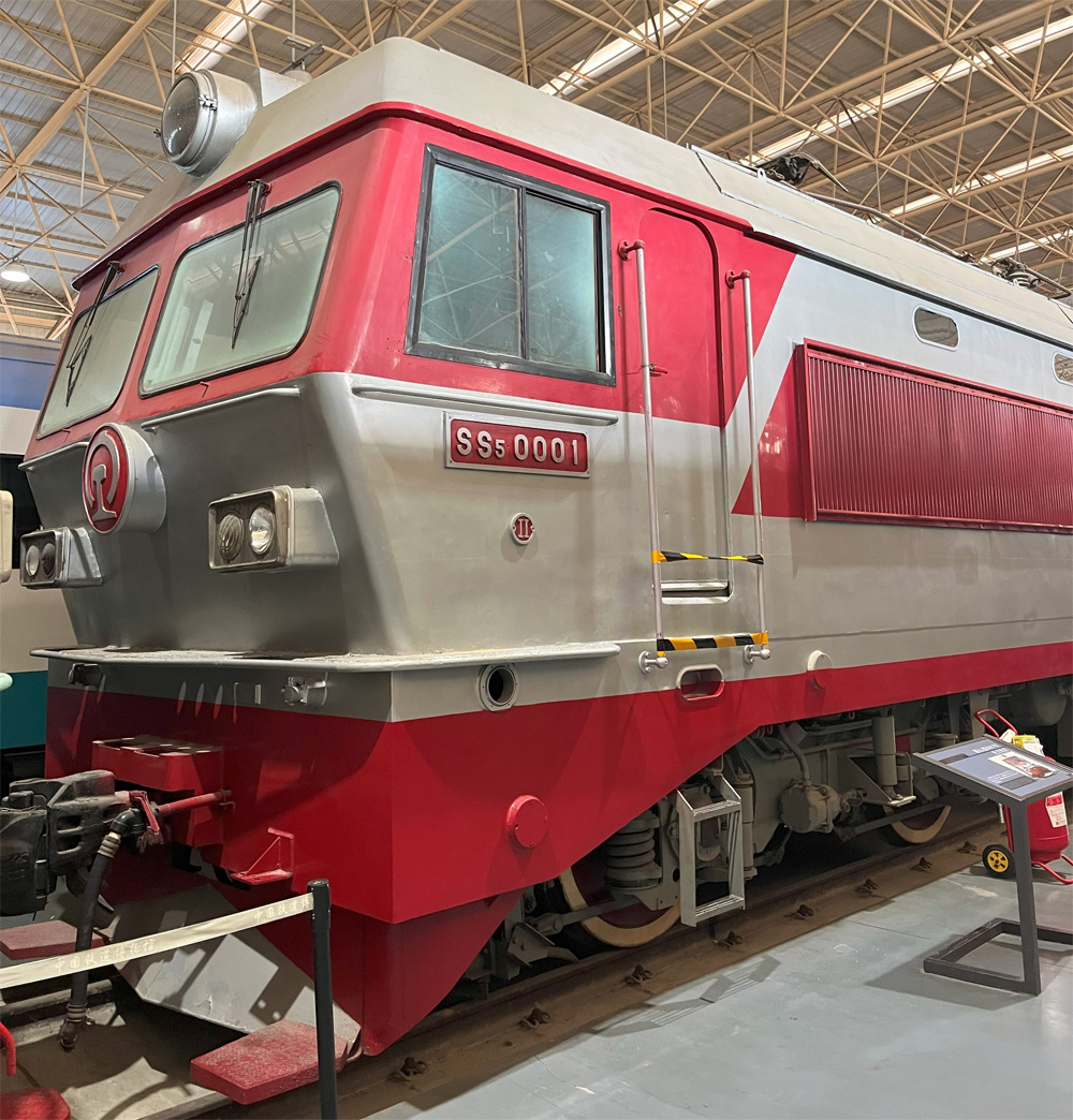 韶山5型0001号 电力机车