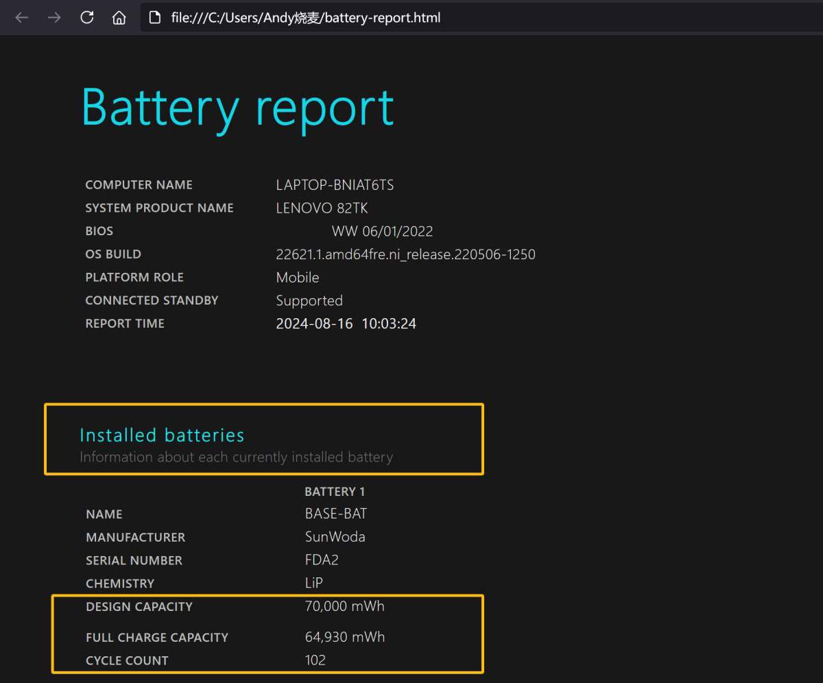 battery-report