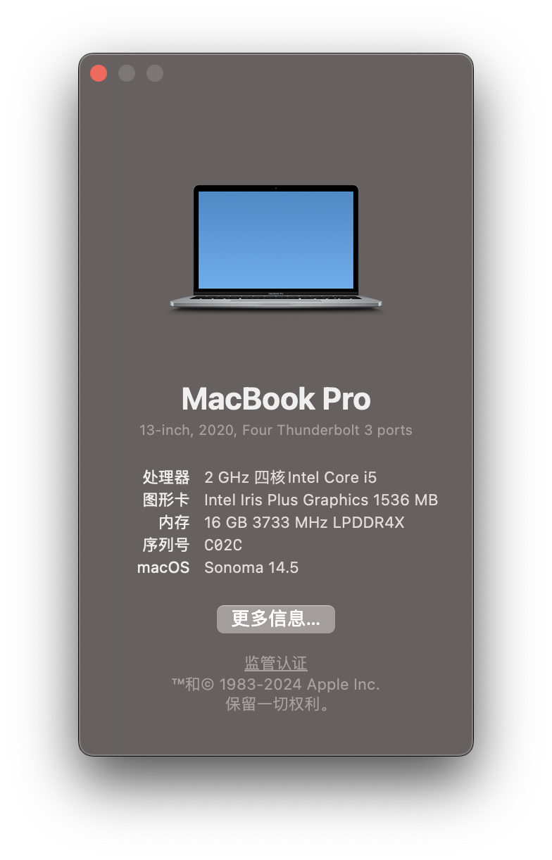 2020款MacBookPro