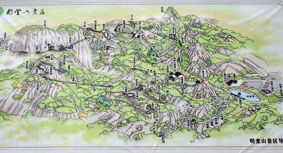 安徽岳西明堂山