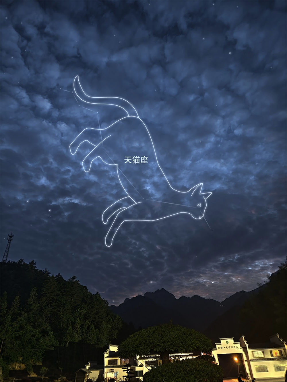 安徽岳西明堂山