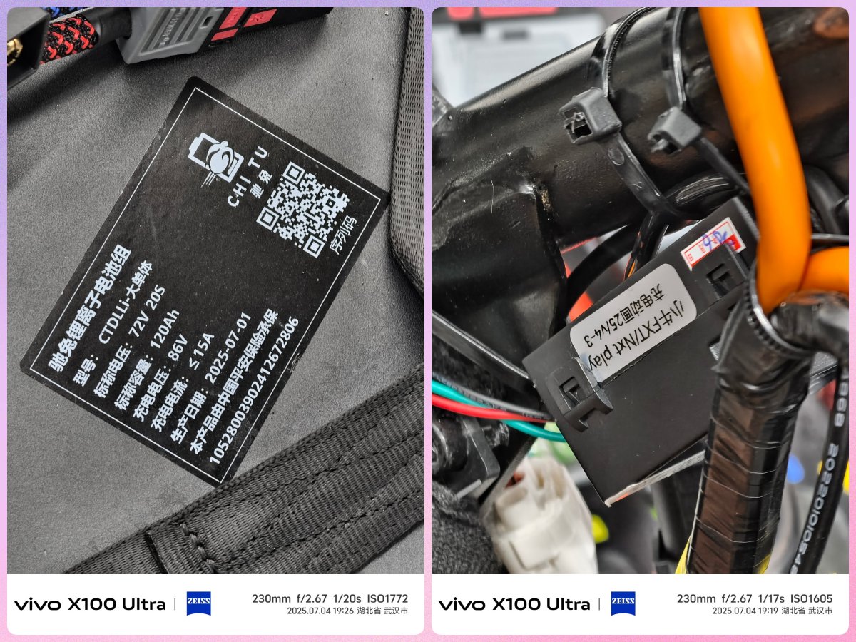 72V120A大单体锂电池